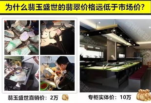 驚！80%的翡翠都買貴了，小編教你從源頭入手，選購真正優(yōu)質(zhì)翡翠及其他珠寶飾品