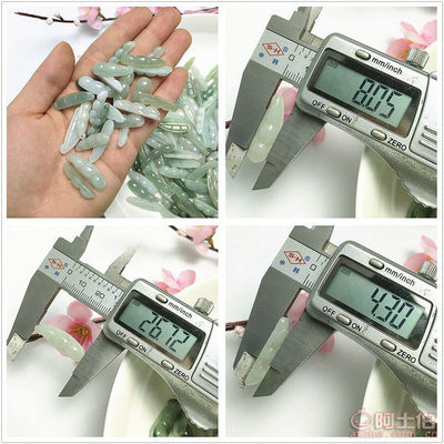 玉翔翡翠天然四季豆吊墜 匠心雕琢，四季平安