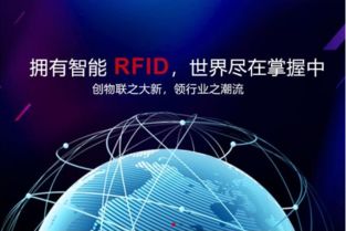 領唐 物聯網技術中的佼佼者與網絡技術服務